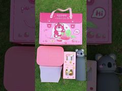 علبة الغداء